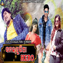 Sambalpuria Hero - Romantic Song